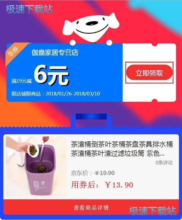 �I(l��ng)ȡ��(y��u)��ȯʹ�ý̳�