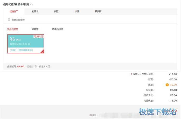 �I(l��ng)ȡ��(y��u)��ȯʹ�ý̳�