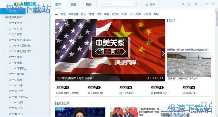 �����Ҍ��ع�(ji��)Ŀ�̳�