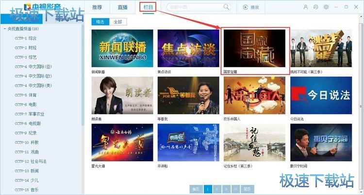 �����Ҍ��ع�(ji��)Ŀ�̳�