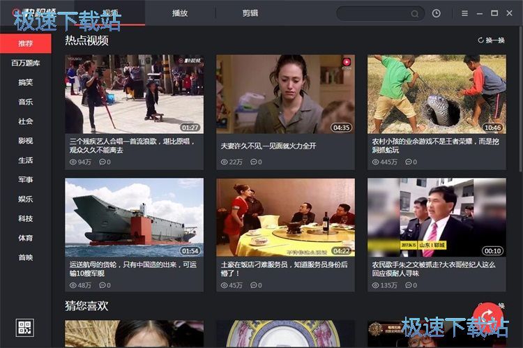 �鿴���f�}��𰸽̳�