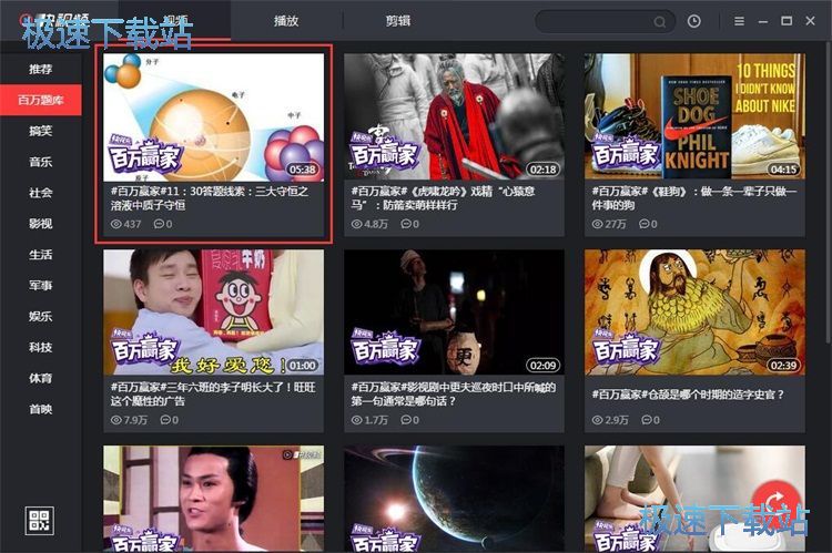 �鿴���f�}��𰸽̳�