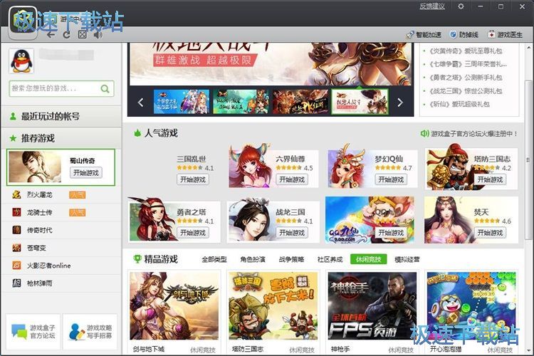 ����ɽ����̳�