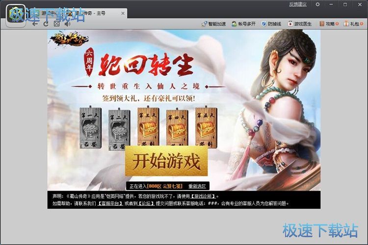 ����ɽ����̳�