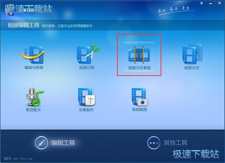 ��ȡҕ�l�ļ��̳�