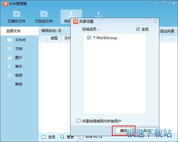 �����ļ��̳�