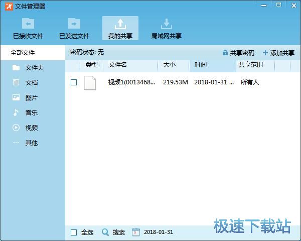 �����ļ��̳�