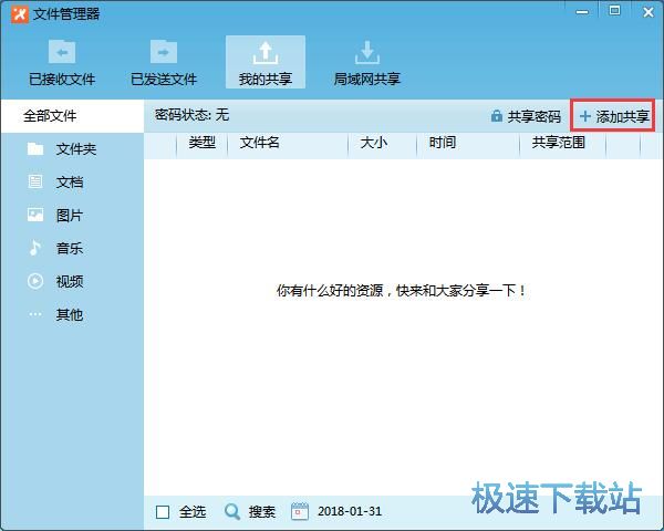 �����ļ��̳�