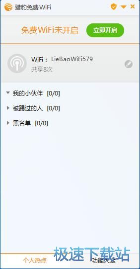 ��������WiFi���c�̳�