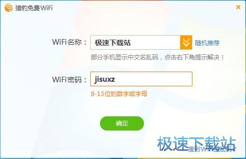 ��������WiFi���c�̳�