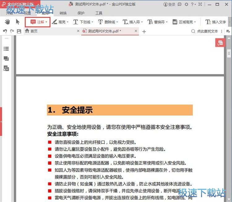 ����ע��̳�