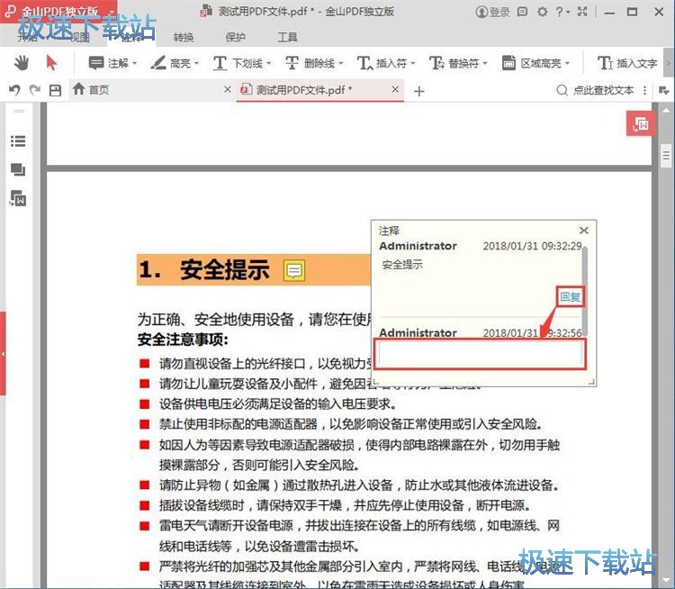 ����ע��̳�