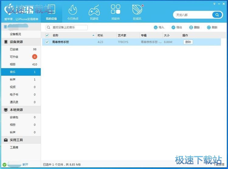 ���������̳�