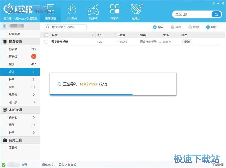 ���������̳�