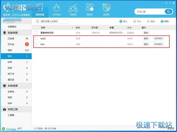 ���������̳�