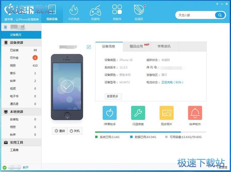 ���������̳�