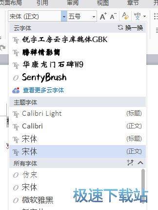 WPS���ֻ��A(ch��)�̳�