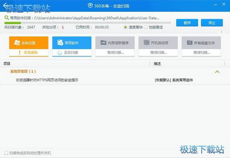 360����ȫ�P����̳�