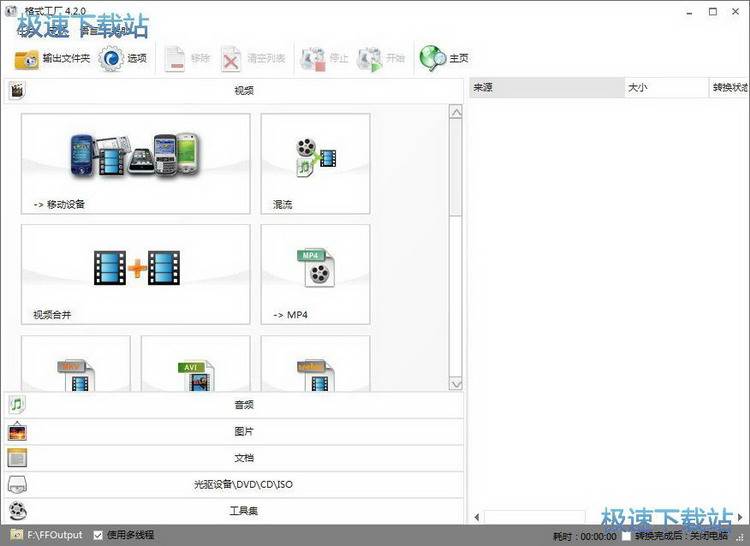 ��ʽ���Sʹ�ý̳�