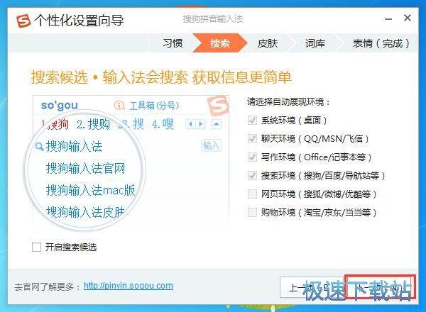 �ѹ�ݔ�뷨ʹ�ý̳�