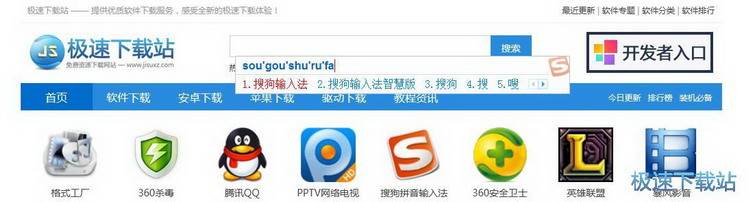 �ѹ�ݔ�뷨ʹ�ý̳�