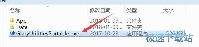 GlaryUtilitiesʹ�ý̳�