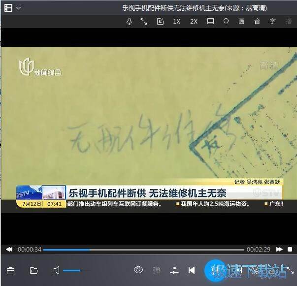 ���LӰ��ʹ�ý̳�