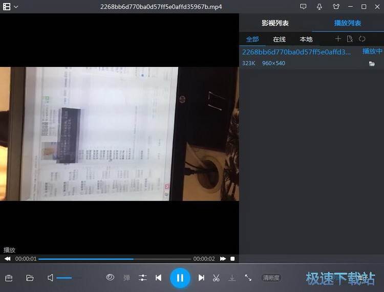 ���LӰ��ʹ�ý̳�