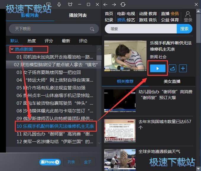 ���LӰ��ʹ�ý̳�