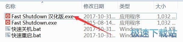 Fast Shutdownʹ�ý̳�