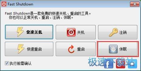 Fast Shutdownʹ�ý̳�