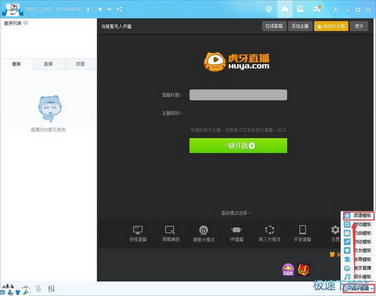 YY�Z��ʹ�ý̳�