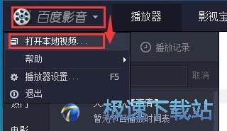 �ٶ�Ӱ��ʹ�ý̳�