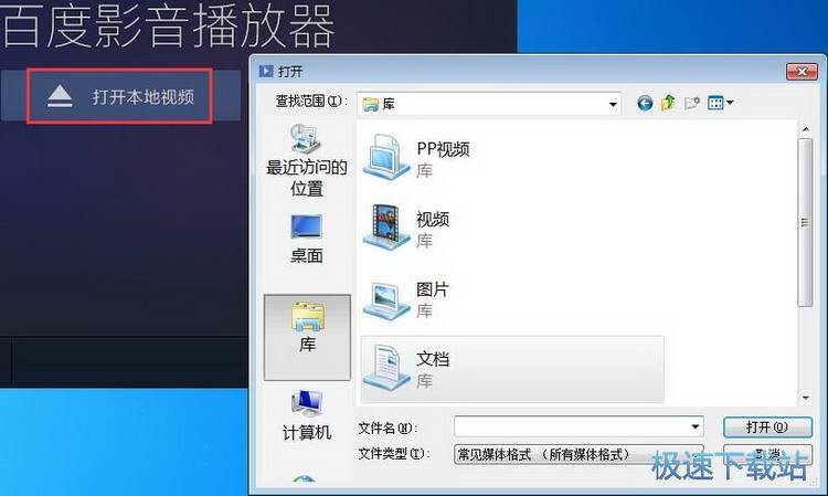 �ٶ�Ӱ��ʹ�ý̳�