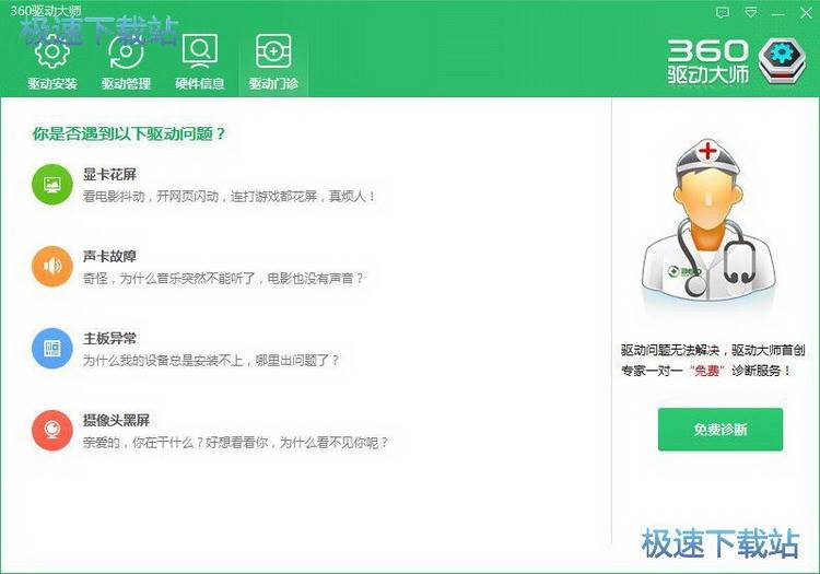 360�(q��)��(d��ng)��ʹ�ý̳�