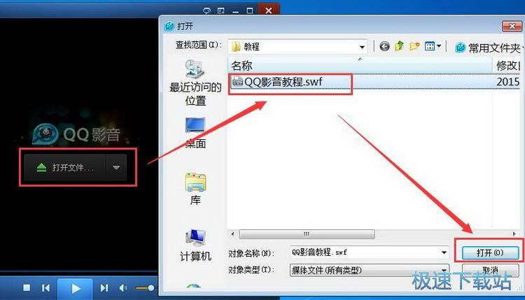 QQӰ��ʹ�ý̳�