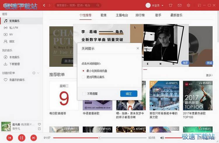 �W��������ʹ�ý̳�