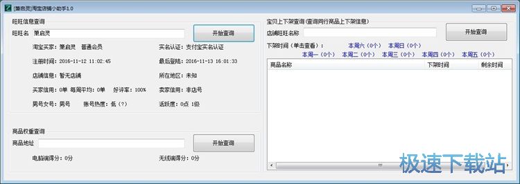 ��ԃ�Ԍ��̵���Ϣ�̳�