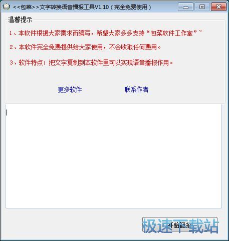 �����D(zhu��n)�Z(y��)�Խ̳�