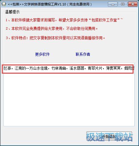 �����D(zhu��n)�Z(y��)�Խ̳�