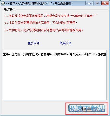 �����D(zhu��n)�Z(y��)�Խ̳�