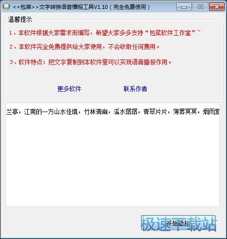 �����D(zhu��n)�Z(y��)�Խ̳�