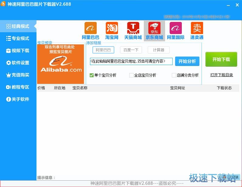 ���d����Ͱ���Ʒ�DƬ�̳�