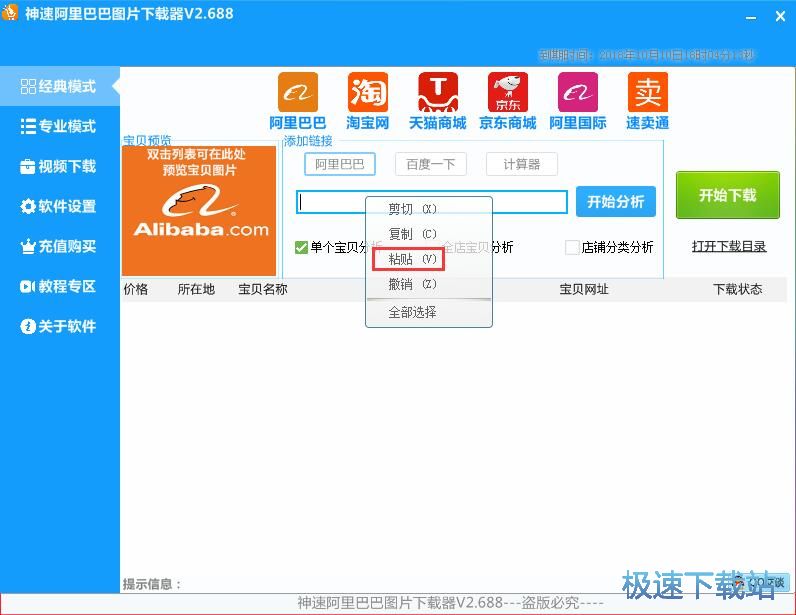 ���d����Ͱ���Ʒ�DƬ�̳�