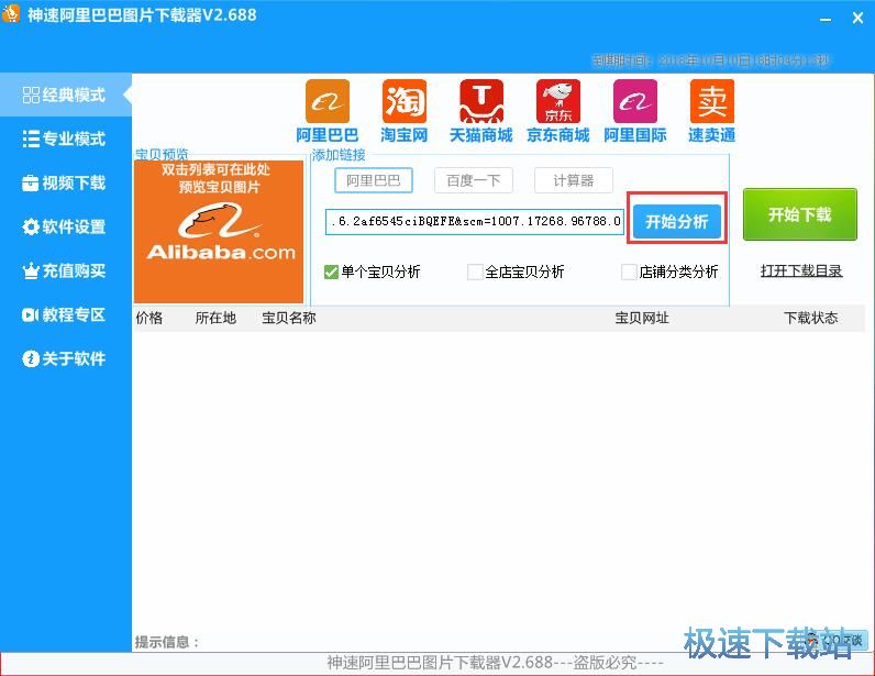 ���d����Ͱ���Ʒ�DƬ�̳�