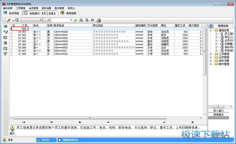 ����N�ۆν̳�