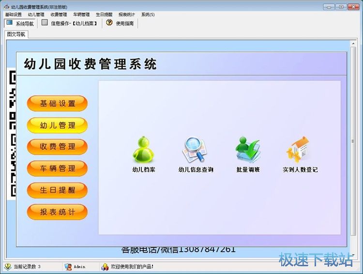 ���W���n���̳�