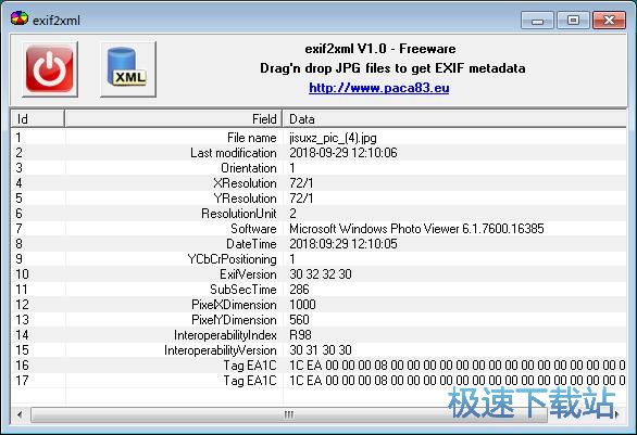 exif�Dxml �̳�