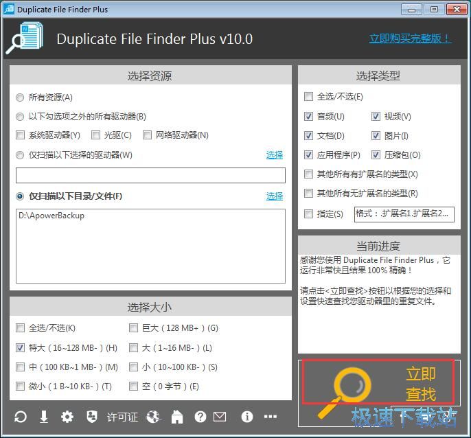 ����h���؏��ļ��̳�