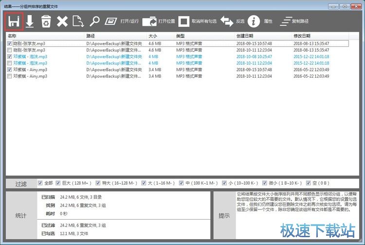 ����h���؏��ļ��̳�